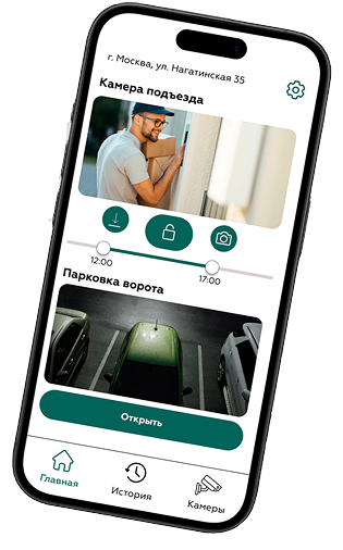 Умный домофон