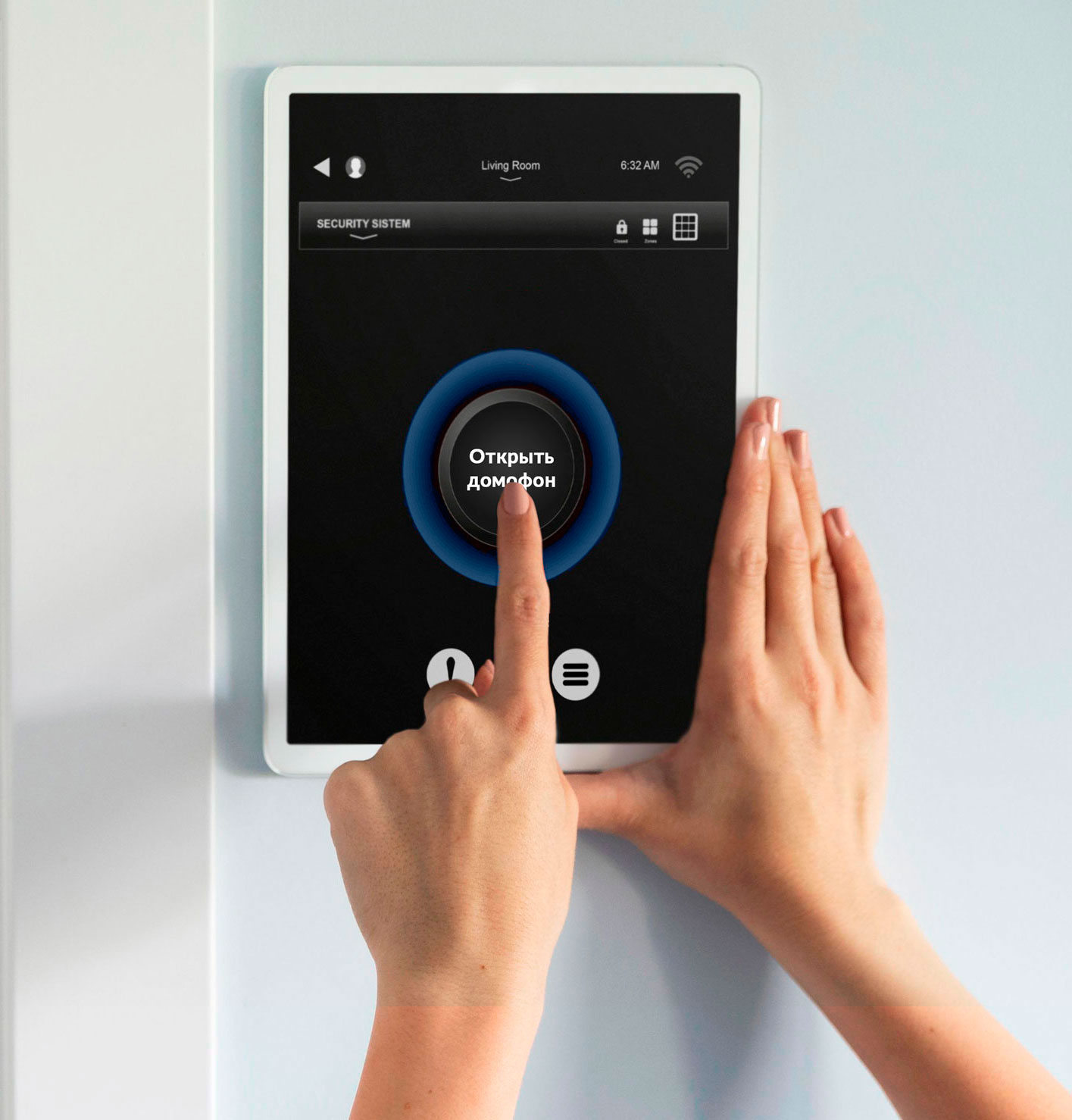 Системы безопасности