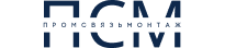 ПромСвязьМонтаж
